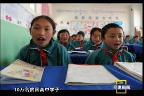 དམངས་འཚོའི་ལས་གཞིས་དམངས་ལ་ཕན་བཏགས། སྟོད། ༼༠༥.༠༢༽