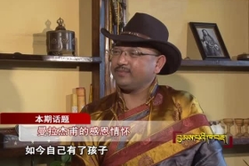 ༄༅།། དྲིན་གྱིས་འཚོ་བའི་སྒྱུ་རྩལ་པ།  ༼༠༤.༡༨༽