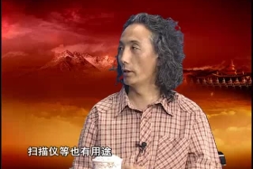 ༄༅།། བོད་ཡིག་དཔེ་རྙིང་སྲུང་སྐྱོང་། ༼༠༧.༠༦༽