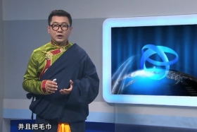 ཡོན་ཏན་ཚན་རིག་གླིང་།༼༠༣.༠༢༽