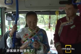 སྐབས་གསུམ་པའི་ཁམས་པའི་བརྙན་འཕྲིན་གྱི་བོད་རྒྱ་སྐད་གཉིས་འགྲན་བསྡུར། ༼༠༩༡༣༽