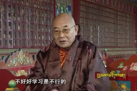 ༄༅།། རིག་ལམ་ཕྲ་མོ། ༼༠༥.༠༣༽