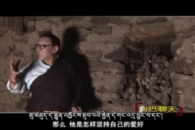 ས་རྡོ་དང་འགྲོགས་པའི་མི་ཚེ། ༼༡༡.༠༧༽