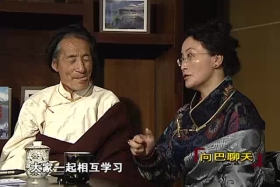 ༄༅།  ཏྲེ་ཧོར་གནའ་བྲོ། ༼༠༥.༣༡༽