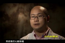 ཡོན་ཏན་ཚན་རིག་གླིང་། ༼ ༡༢.༠༩ ༽