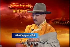 འཛེམ་བྱ། སྨད་ཆ། ༼༡༡.༠༤.༠༡༽