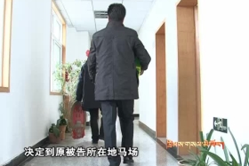 རྩྭ་ཐང་གི་འདྲི་གཅོད་པ།༼༡༢༢༩༽