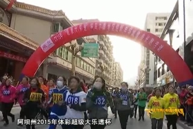 གངས་ཅན་མཐོ་སྒང་། ༼༡༦.༠༡.༠༣༽