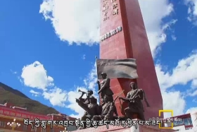 མཛེས་སྡུག་གི་ཁམས་པ། ཆབ་མདོ་རུ་ལྷན་འཛོམས།༼༡༡༠༤༽