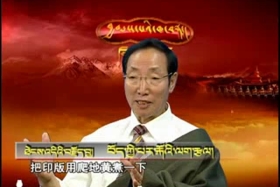 བོད་ཀྱི་པར་རྐོའི་ལག་རྩལ། ༼༡༡.༠༨.༡༩༽༼བྱམས་པའི་ཁ་བརྡ། ༽