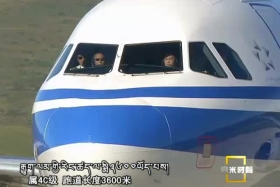 ཧོང་ཡོན་རྫོང་གི་ཏང་ཨུའི་ཧྲུའུ་ཅུར་བཅར་འདྲི་བྱེད་པ། ༼༠༩.༡༥༽