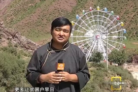 ལོ་གཅིག་གི་དབུལ་བྲལ་འགག་སྒྲོལ་ལས་དོན།