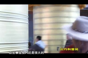 ཡོན་ཏན་ཚན་རིག་གླིང་། ༼༠༤.༠༡༽