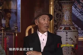 ༄༅།། ལྷ་བཟོ་གཉིས་དང་མཇལ་བ། ༼༠༦.༢༨༽