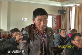 ཡོན་ཏན་ཚན་རིག་གླིང་། ༼༡༠.༢༨༽