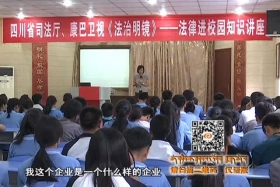 སློབ་མའི་ལས་ཞུགས་ཀྱི་ལམ། ༼༠༨.༠༦༽