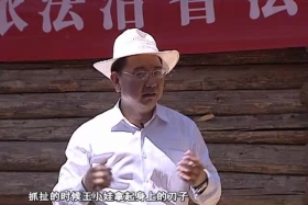 ཉེས་ཁྲིམས་ཀྱི་གཏན་འབེབས། ༼༧.༢༤༽