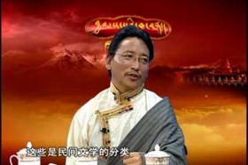 བོད་ཀྱི་དམངས་ཁྲོད་གཏམ་རྒྱུད། ༼༡༡.༠༦.༢༤༽