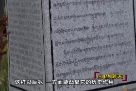 ༄༅།། ཡར་ཀླུང་ཞིང་ཁ། ༼༡༡.༡༥༽