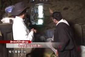 མི་ཉག་རྡོ་ཁང་གྲུ་བཞི། སྟོད། ༼༠༩.༢༦༽