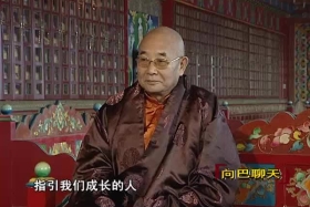 ༄༅།། དགེ་རྒན་གྱི་བབ་ཆགས། ༼༠༤.༢༦༽