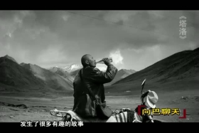 ཞི་བདེ་ཉི་མའི་འཁྲབ་སྟོན་རྒྱབ་ཀྱི་གཏམ་རྒྱུད།