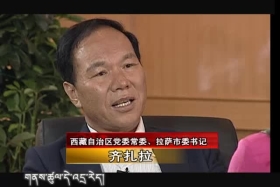 ལྷ་ས་གྲོང་ཁྱེར་གྱི་ཏང་ཨུའི་ཧྲུའུ་ཅི་ཆི་དགྲ་ལྷ་ལ་བཅར་འདྲི་ཞུས་པ། ༼༠༨༡༢༽