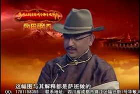 སྡོམ་བརྩོན་དམ་པའི་བྱུང་བ་དང་མཚོན་དོན། ༼༡༡.༠༥.༢༧༽