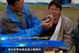 ཡོན་ཏན་ཚན་རིག་གླིང་། ༼༠༣.༡༡༽