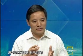 ཐང་གའི་སྒྱུ་རྩལ་ཚོང་ལས་ཅན་དུ་འགྱུར་བ། ༼༠༦༠༣༽