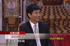 ༄༅།། ཚོང་པའི་ལོ་ཟླ། ༼སྟོད།༽ ༼༠༧.༡༩༽