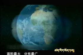 ༄༅།། ཚན་རིག་ཡོན་ཏན། ༼༠༦.༢༠༽