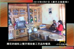 དམངས་འཚོ་དང་འཕེལ་རྒྱས།༼༢.༠༢༽