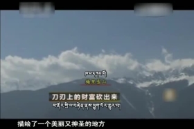 ཡོན་ཏན་ཚན་རིག་གླིང་། ༼༡༡.༡༨༽