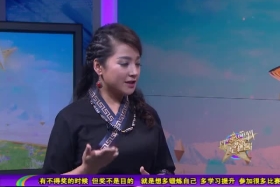 དགའ་སྤྲོའི་ཕོ་ཉ། ༼༡༦.༡༡.༡༩༽