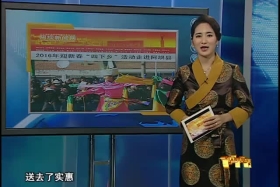 གངས་ཅན་མཐོ་སྒང་། ༼༡༢.༢༧༽