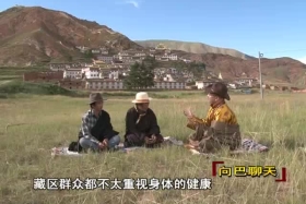 ༄༅།། མཐོ་སྒང་གི་རིམས་ནད་སྔོན་འགོག ༼༡༢.༢༠༽