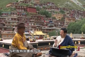 ༄༅།། སྡེ་བྲིས་མཛུབ་མོའི་དགའ་སྟོན། ༼༡༠.༠༤༽