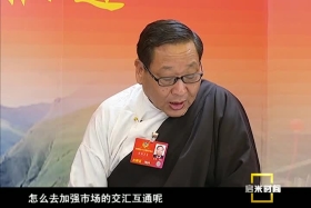 བོད་ཁུལ་དཔལ་འབྱོར་འཕེལ་རྒྱས་ཀྱི་དུས་སྐབས་གསར་པ།༼༣.༢༡༽