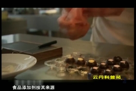 ཡོན་ཏན་ཚན་རིག་གླིང་།༼༠༩.༡༤༽