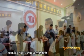 གངས་ཅན་མཐོ་སྒང་། ༼༡༦.༠༡.༡༧༽