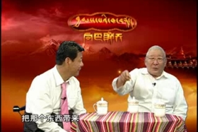 བོད་ཀྱི་གུས་ལུགས། ༼༡༡.༠༧.༢༢༽