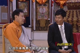 ༄༅།། ཚོང་པའི་ལོ་ཟླ། ༼སྨད།༽ ༼༠༧.༢༦༽