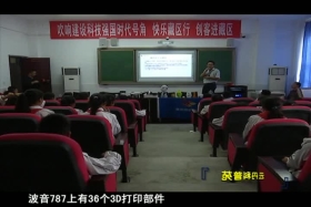 ཡོན་ཏན་ཚན་རིག་གླིང་།༼༡༡.༡༦༽