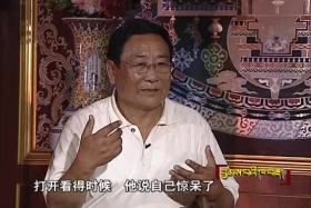 ༄༅།། ཀུན་འདུས་ཞལ་ཐང་ཆེན་མོ། ༼སྨད།༽ ༼༠༧.༡༢༽