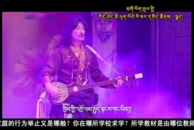 མགོ་ལོག་ཁུལ་གྱི་བོད་ཤིང་མོ་ལུག་ལོའི་ལོ་སར་དགོང་ཚོགས།  སྨད། ༼༠༤.༢༦༽