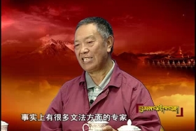 ༄༅།། བོད་དབྱིན་ཚིག་མཛོད་ཆེན་མོ། ༼༠༧.༢༧༽