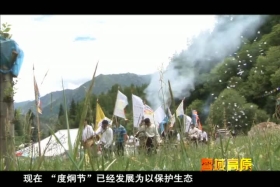 གངས་ཅན་མཐོ་སྒང་། ༼༡༠.༠༢༽