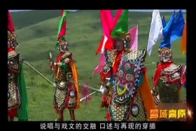 ན་མདའ་ཟློས་གར་འཛིན་སྐྱོང་སྤེལ་གསུམ་གནང་མཁན་ངག་དབང་བསྟན་འཛིན། ༼༠༦.༢༨༽