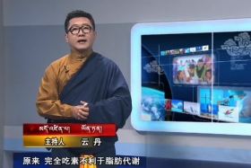 ཡོན་ཏན་ཚན་རིག་གླིང་། ༼༠༣.༠༩༽